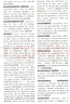 英漢雙解財會詞典（新版） 曬單實拍圖