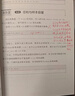 用Python動手學統(tǒng)計學（圖靈出品） deepseek教程 曬單實拍圖