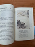 【當當 正版包郵】唐詩(shī)素描+宋詞素描 曾冬 入選百所名校推薦的中小學(xué)生閱讀書(shū)目 入選中學(xué)生十大古詩(shī)詞讀本書(shū)目 唐詩(shī)素描+宋詞素描 曬單實(shí)拍圖