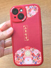圣圖朗中國風(fēng)牡丹花平安喜樂(lè )適用iphone16Promax蘋(píng)果15手機殼14plus全包12小羊皮硅膠13新款11防摔保護套 牡丹花-三生有幸紅 iPhone 15 曬單實(shí)拍圖