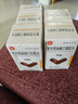 [信誼]復(fù)方亞油酸乙酯膠丸 100丸 5盒裝 曬單實(shí)拍圖
