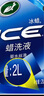 龜牌（Turtle Wax）冰蠟洗車液蠟洗液洗車水蠟泡沫清洗劑去污上光毛巾海綿套裝 冰蠟蠟洗液四瓶500ml 無毛巾海綿 曬單實拍圖