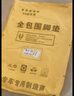 斯克帝適用奔馳e300l腳墊全包圍E300L E260L E200L 2021-2023款汽車專用 曬單實(shí)拍圖