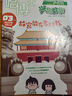 1-8月現(xiàn)貨 哈博士興趣數(shù)學(xué)1-2年級雜志訂閱 小學(xué)低年級數(shù)學(xué)學(xué)習(xí)輔導(dǎo)期刊 激發(fā)孩子數(shù)學(xué)學(xué)習(xí)能力 2024年/2025年半年/全年訂閱1月-6月/7月-12月規(guī)格內(nèi)任選  雜志鋪少兒閱讀數(shù)學(xué)拓展 【全 曬單實拍圖