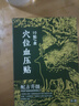 升級款血壓貼頭痛頭暈耳鳴 花最少的//享受最好的 【90%用戶(hù)選擇療程裝-5盒】 曬單實(shí)拍圖