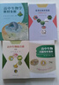 【多規格】高中生物學(xué)教材全解 高中生物問(wèn)題導學(xué)清單 高中生物疑點(diǎn)通 學(xué)易通 秦磊張勝劉永生 疑點(diǎn)通+學(xué)易通+教材全解+問(wèn)題導學(xué)清單【4冊套】 曬單實(shí)拍圖