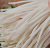 財冉粗餌絲/細(xì)餌絲500g 云南特產(chǎn) 新鮮餌塊絲耳塊 方便主食米制品速食 粗餌絲一袋+細(xì)餌絲一袋共1000g 曬單實(shí)拍圖