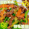 安井 凍品先生 爽口腰花 豬腰花爆炒豬腰子冷凍半成品食材腌制預制菜 爽口腰花240g*1袋【實惠】 曬單實拍圖
