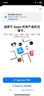 Apple蘋(píng)果禮品卡美國區服app store充值卡iTunes US美金電子兌換碼 app store充值卡美區（兌換碼）-3美刀 曬單實(shí)拍圖