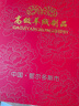 鄂爾多斯市產(chǎn)中老年女裝羊絨衫女山羊絨秋冬新款圓領(lǐng)加厚大碼媽媽 粉紫紋理 6XL 曬單實拍圖