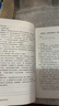 華杉講透孫子兵法 精裝修訂版 狂飆高啟強的人生之書 這回終于讀懂孫子兵法國學(xué)研究者華杉大白話解讀dd 華杉講透孫子兵法 曬單實拍圖