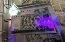 光泉藏品第四套人民幣錢幣紙幣4版4套舊幣小四大全套小全套流通品 90年100元流通品 曬單實拍圖