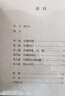 長(zhǎng)城形態(tài)圖志 烽火臺(tái)城墻八達(dá)嶺 探索長(zhǎng)城攝影集 中國(guó)古建筑歷史文物考古書籍 后浪正版 曬單實(shí)拍圖