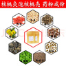 眼部核桃灸眼鏡架艾灸眼鏡眼部灸具核桃殼灸熱敷 泡殼藥粉250g（可用2個(gè)月） 曬單實(shí)拍圖