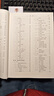 實(shí)用機(jī)械加工工藝手冊（第4版） 曬單實(shí)拍圖