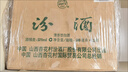 汾酒【老酒鑒真】出口玻汾 山西老汾酒 新蛇年貨節(jié) 2015年 500mL 12瓶 出口玻汾53度汾酒 曬單實(shí)拍圖