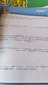 高思學(xué)校?競賽數學(xué)課本（2年級??套裝上下冊） 曬單實(shí)拍圖