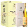 張裕（CHANGYU）冰酒黃金冰谷冰葡萄酒375ml單支禮盒 金鉆級375ml*6瓶整箱 曬單實拍圖