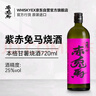 赤兔馬【國行正品】日本進(jìn)口本格燒酒洋酒 赤兔馬燒酒 鹿兒島產(chǎn)紫芋燒酒 紫赤兔馬燒酒720ml 曬單實(shí)拍圖