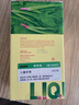 Inne因你菠菜鐵嬰兒補(bǔ)鐵液小鋼鐵俠補(bǔ)鐵嬰幼兒鐵劑寶寶補(bǔ)鐵14條 菠菜鐵 1件裝 曬單實(shí)拍圖