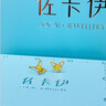 佐卡伊 黃18K金耳釘蝴蝶耳飾優(yōu)雅百搭生日禮物 E03404 曬單實(shí)拍圖