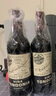 洛佩斯埃雷蒂亞酒莊（R. Lopez de Heredia Vina Tondonia）rioja西班牙博石園里奧哈珍藏干紅葡萄酒 節(jié)日送禮 Bosconia Tinto Reserva 干型葡萄酒 曬單實拍圖