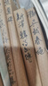 新譯韓詩(shī)外傳 新譯韓詩(shī)外傳 臺版原版 孫立堯注 三民書(shū)局 曬單實(shí)拍圖