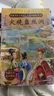 全套30冊西游記兒童繪本注音版 經典原著西游記連環(huán)畫哪吒鬧海書幼兒美繪本3-6-8歲幼兒園圖畫故事書小學生一年級課外閱讀書籍四大名著西游記漫畫有聲伴讀孫悟空的故事兒童禮物 【第三輯全10冊】給孩子的西 曬單實拍圖