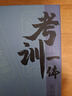 躍動(dòng)躍動(dòng)中考跳繩考試專用海南初中生體育學(xué)生中考計(jì)數(shù)繩體測(cè)專業(yè)繩子 中考-單機(jī)版-【6mm】 曬單實(shí)拍圖