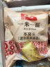 大橋道銀絲卷 棗窩頭 肉龍 芥菜菜團子 雜糧包饅頭早餐粗糧包子手工 四袋組合裝（各一袋） 曬單實拍圖