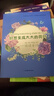 好想變成大大的荷葉—讀讀童詩 【江陰2025春二年級推薦閱讀】 曬單實拍圖