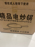 GJXBP電炒勺一體式耐鐵鏟耐磨炒鍋電炒菜炒鍋家用電煮鍋多功能宿舍炒 黑色電腦款2000w 32cm 曬單實(shí)拍圖