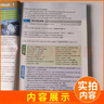 初中英語時(shí)文閱讀 八年級(jí) 第三輯 哈佛英語 八年級(jí)快捷英語時(shí)文閱讀英語閱讀理解完形填空語法填空選詞填空短文填詞任務(wù)型閱讀中考英語閱讀理解熱點(diǎn)題型 哈弗英語 曬單實(shí)拍圖