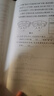 2025年修訂版 精編初中英語教學與評估+參考答案 光明日報出版社 上海初中英語口試輔導 初三英語總復習 2025精編初中英語 教學與評估（書+答案） 曬單實拍圖
