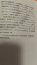 世界史的故事 蘇珊·懷斯·鮑爾著 讀完人類文明的歷史長卷 俞敏洪 饅頭大師張瑋推薦 中信出版社圖書 曬單實拍圖