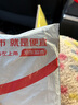 尼泊爾手工本手賬本中號小馬洛卡塔植物手工本子簡約高顏值小眾DIY學(xué)生口袋筆記手賬本 【小馬】尼泊爾手工本 （12*15cm）口袋手賬本 曬單實拍圖