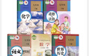 【河北專(zhuān)用】適用2025新版九9年級下冊全套初三初中下冊課本九年級下冊歷史語(yǔ)文化學(xué)政治數學(xué)冀教版教科書(shū) 9九年級下冊書(shū)全套 人教部編版 初三下冊課本全套人教版 九年級下冊書(shū)全套 九下歷史書(shū) 【石家莊全 曬單實(shí)拍圖