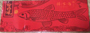 好拾味螺螄青魚干禮盒整條咸魚干真空包裝臘魚特產(chǎn)干貨嘉興特色禮盒禮品 青魚干咸魚禮盒4斤裝 曬單實拍圖