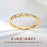 喜鉆18K金滿天星鉆石戒指鉆石排戒疊搭搭配百搭女款送女友生日禮物 【F款現(xiàn)貨】黃18K金5分-R17758 曬單實拍圖