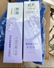 植雅牙膏美白抗敏牙齦護(hù)理口氣清新抑菌去煙漬去黃無限極牙膏 植雅牙膏2只裝 140g 曬單實(shí)拍圖