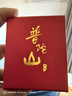 千奇夢胖東來品質(zhì)狗牙吊墜正宗黑真品大黑防驚壓驚男女掛件項鏈狼牙護身 4.7cm黑狗牙【檀木掛繩】 曬單實拍圖