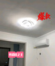 梵季客廳燈led吸頂燈現(xiàn)代簡約大氣中山燈具臥室餐廳燈風(fēng)扇燈套餐組合 A款特大（3室2廳）套餐8 曬單實(shí)拍圖