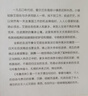 科爾姆·托賓作品 布魯克林 曬單實拍圖