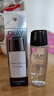 玉蘭油（OLAY）多效修護醒膚水150ml爽膚水緊致提亮膚色滋潤保濕補水男女 曬單實(shí)拍圖