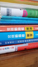 【北京高考一輪復習】2026新版北京新高考語(yǔ)文數學(xué)英語(yǔ)物理化學(xué)生物學(xué) 歷年真題分類(lèi)詳解 高二高三高考 一輪總復習 聽(tīng)說(shuō)真題試卷 試題 刷題 資料 專(zhuān)項輔導書(shū) 2026版：英語(yǔ)【新版】 曬單實(shí)拍圖