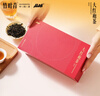 品味大紅袍 武夷山一級(jí)40g*2雙罐裝茶葉禮盒 竹葉青出品源頭直發(fā)76002 曬單實(shí)拍圖