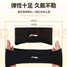 李寧（LI-NING）額頭防風(fēng)帶保暖發(fā)帶男女秋冬季戶外運(yùn)動(dòng)騎行護(hù)耳罩防風(fēng)寒跑步頭套 曬單實(shí)拍圖