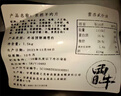 西牛優(yōu)選西牛優(yōu)選 小炒黃牛肉10袋裝小炒孜然羊肉片免調(diào)味新鮮牛羊肉片5袋 小炒黃牛肉750g/5袋 曬單實(shí)拍圖