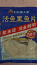 叮叮懶人菜活魚黑魚片250g/袋酸菜魚水煮魚生魚片火鍋食材活魚鮮切去刺免漿 黑魚片5盒 曬單實(shí)拍圖