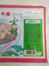 樓外樓中華老字號(hào)半成品清炒蝦仁醬爆牛柳魚(yú)香肉絲宮爆雞丁冷凍杭州特產(chǎn) 200g清炒蝦仁*1盒 曬單實(shí)拍圖